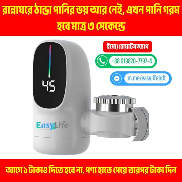 Instant Water Heater Faucet - Image 2